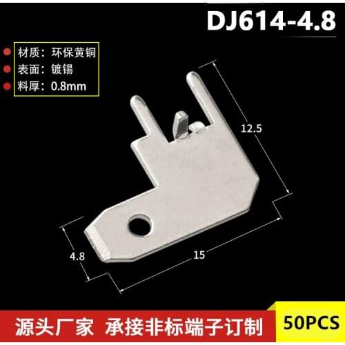 4.8 anti inversion chip 187 positioning chip PCB flag terminal elbow route board 50 pieces