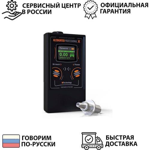 I4technology Gas Analyzers