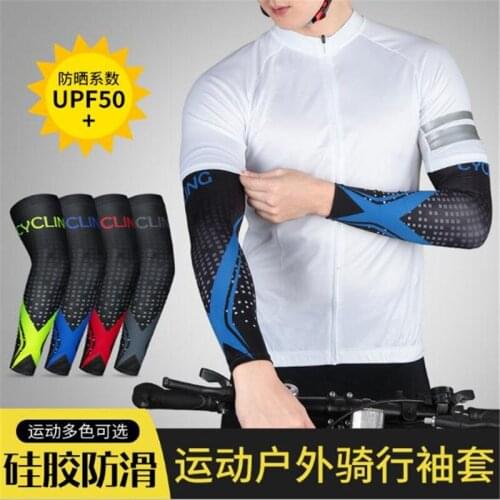 1pair/2pcs Summer Unisex Cycling Arm Sleeves Basketball Fishing Sleeves UV-protective Running Sports Sleeves QX020