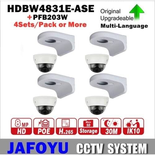 4Sets/PACK or More Including DH IPC-HDBW4831E-ASE 8MP Mini Dome Network Camera Alarm Audio in out + Wall Mount Bracket PFB203W