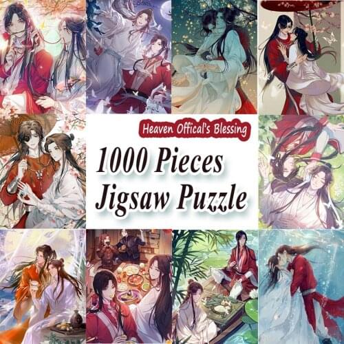 1000 Pieces Wooden Jigsaw Puzzle Toy of Heaven Officals Blessing Cartoon Picture DIY Personal Customized Puzzle