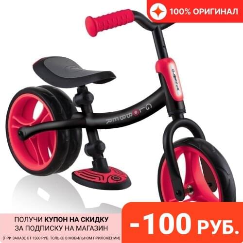 GLOBBER Cycling Products