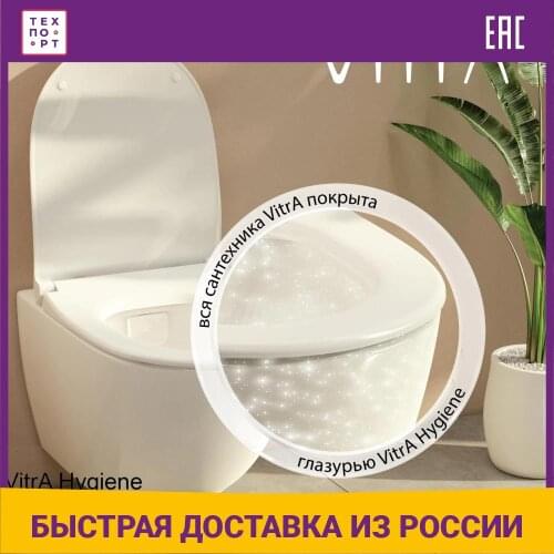 Сидения для унитазов VITRA China At AliExpress