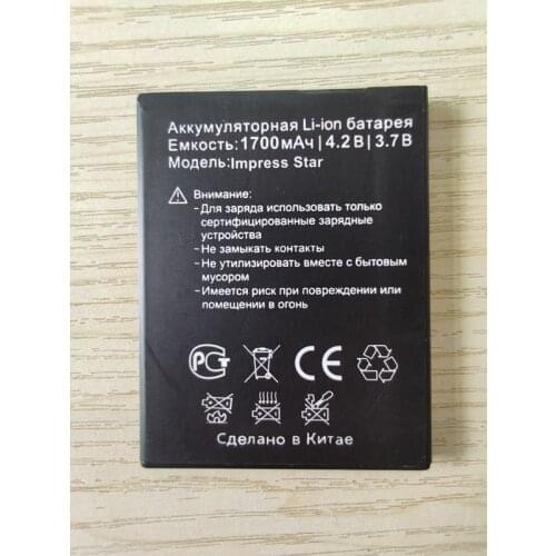 AZK New 3.7V 1700mAh battery for VERTEX impress star smart phone battery