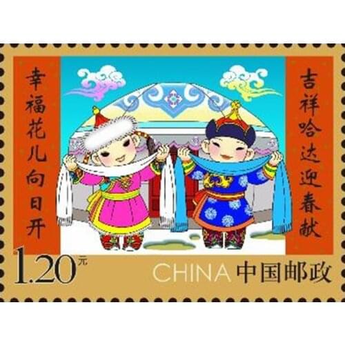 New Year Greetings 2017-2 China Post Stamps Postage Collection