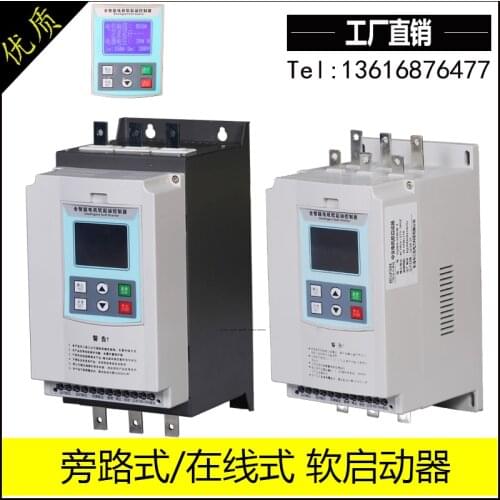 Direct soft starter 22KW / 30kW / 37KW / 45KW / 55kW / 75kW / 160kW / 135 soft starter