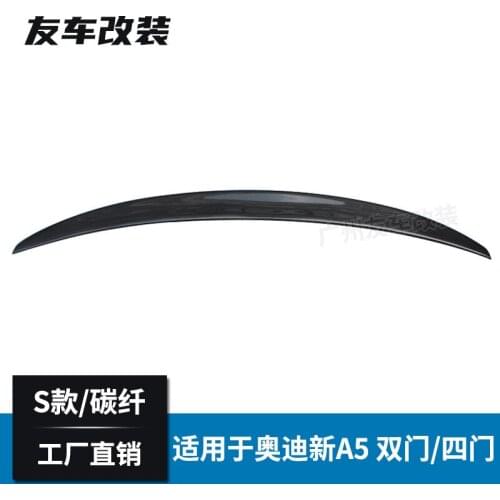 Suitable For Audi New A5 s Tail Automobile Refitting S5 Real Carbon Fiber Rear Spoiler