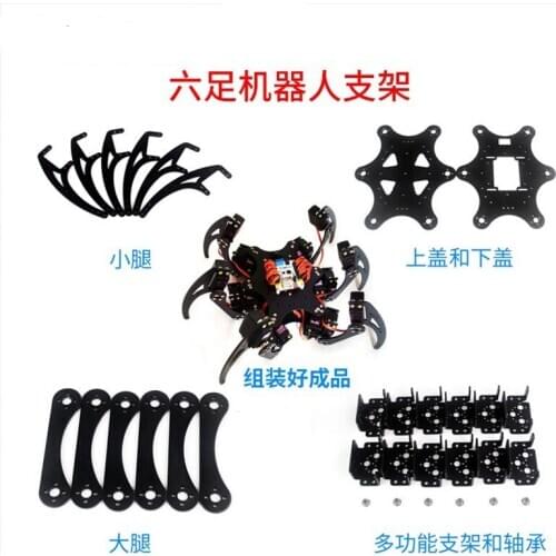 Hexapod Spider Robot Bracket A Full Set Of Servo Bracket Structure Accessories Bionic Programmable Robot