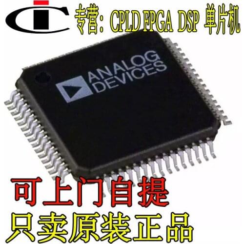 SAA7111AHZ QFP64 SAA7111