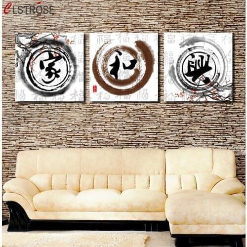 CLSTROSE Chinese Calligraphy Painting 3 Pieces Canvas Painting Wall Art Home Decor Painting On The Wall Print Pictures Unframed