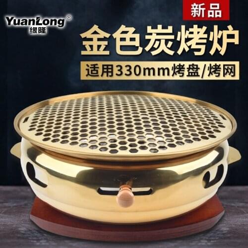 Korean style carbon oven barbecue charcoal fire stove household BBQ plate commercial round frying pan grill roasting pot