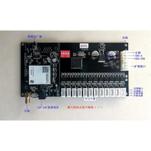 Never Drop Line 4G High Performance Switch Cabinet Take Dining Cabinet Grid Cabinet Communication Express Cabinet Smart Cabinet