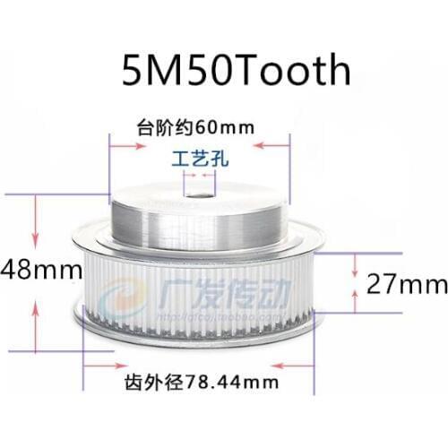 HTD5M pulley timing pulley 5M50T Timing Belt Synchronous wheel Pulley tooth width 21mm and 27mm