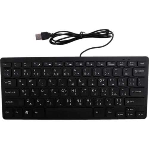 Quality Wired USB Arabic/English Bilingual Keyboard for Tablet/Windows PC/Laptop/IOS/Android