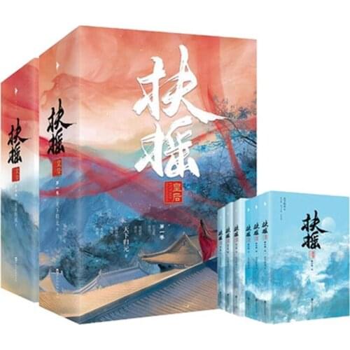 6 Book/set The Legend of Empress Fuyao I II Youth literature and ancient love stories Book