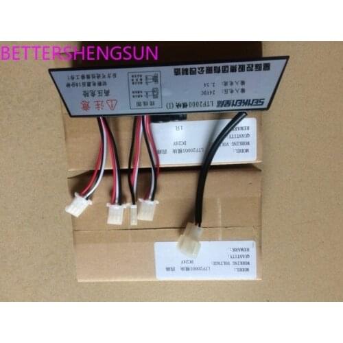 LTF2000 module four-way fire truck 24V four-way