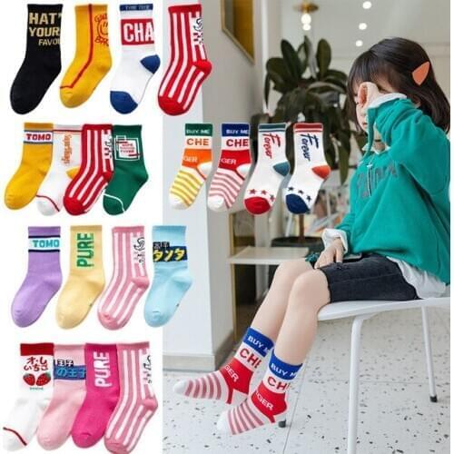 4 Pairs Kids Autumn Socks Winter Children Cotton Cartoon Smiling Face Baby Girls Boys Fashion Socks Size 1 2 3 4 5 6 7 8 9 Year