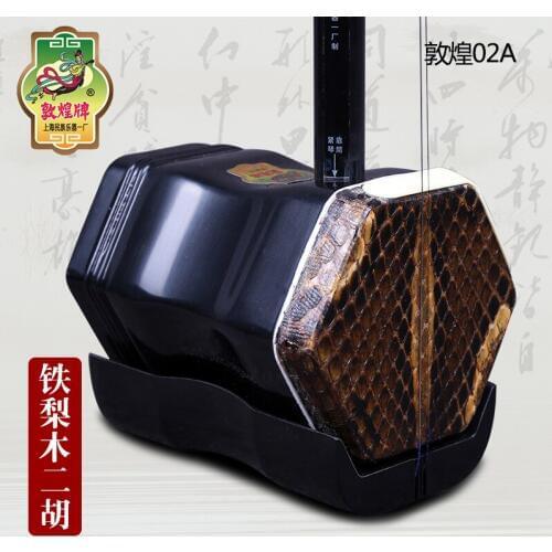 Dunhuang Brand Erhu 02A Lignum Vitae Erheen Chinese 2 Strings Violin National Music Instruments with Bow and Other Parts