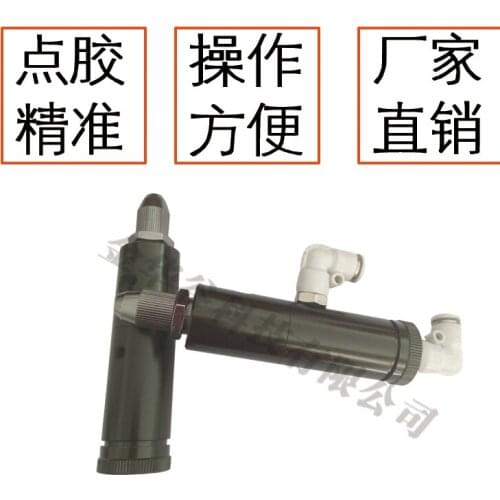 Thimble Type Explosion-proof Single Liquid Crystal Tight Dispensing Valve Dispensing Machine Valve Drop Valve Eagle Eye Dispensi