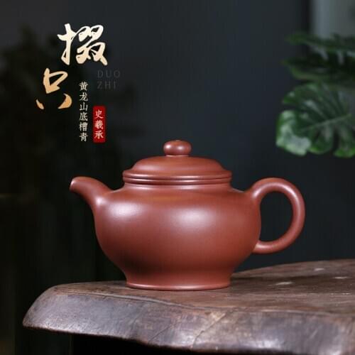 Canghu Tianxia Zisha teapot Yixing handmade tea set 200cc small capacity teapot
