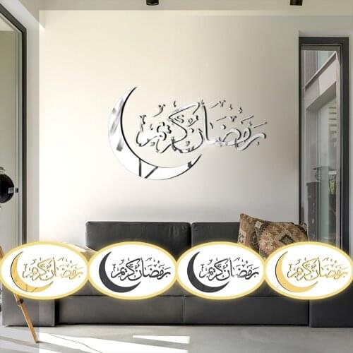 Household Wall Mirror Stickers Muslim Islamic Eid Mubarak Ramadan Crystal Mirror Sticker Decorative Wall Sticker Decoration