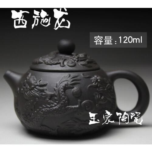 Tea Set Yixing Teapot,125ML Chinese Purple Tea pot,Dragon Beauty Tea Kettle, Kungfu Teaset,Home Tea set