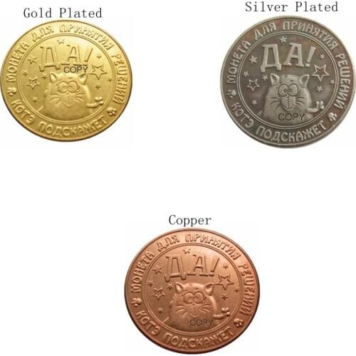 Russian Federation Mothers day gift And Fathers day gift Copy Coins HRU02