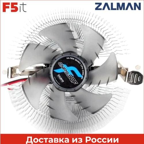 ZALMAN Cooling Fans