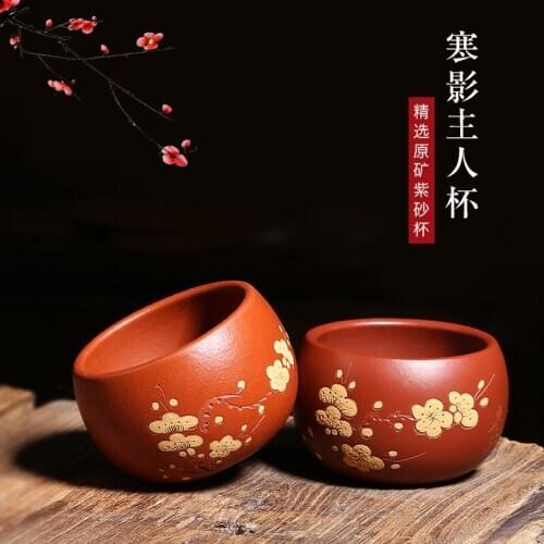 Purple sand handmade small mouth cup raw mineral tea cup Master Cup Kung Fu tea set accessories cold Shadow Master Cup