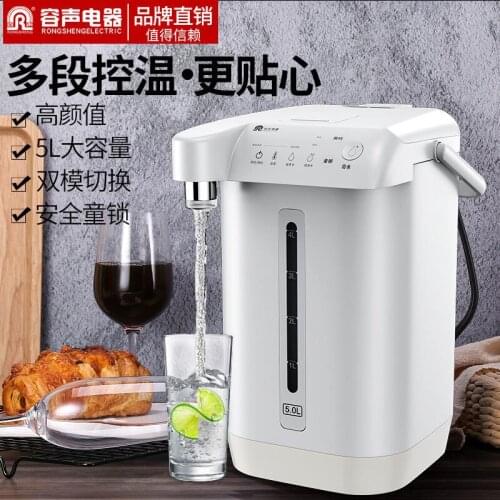 Joyoung thermostatic kettle electric kettle heat preservation integrated automatic household smart water heater