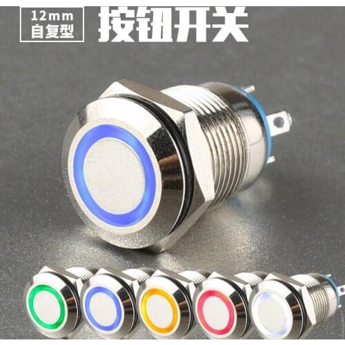 12mm Metal Button Switch Since Reset Flat Bring Lamp Waterproof Led Small-sized Electronics Switch Button