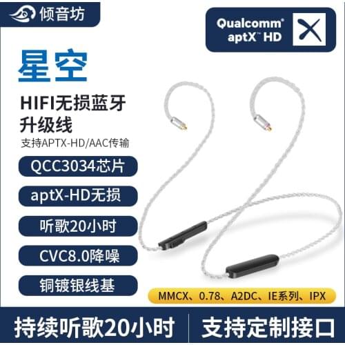 QYFANG QCC3034 HiFi Bluetooth 5.0 DIY Earphone 4 Core Upgrade Wire Wireless Cable Aptx-HD Audio Protocol CVC8.0 Noise Reduction