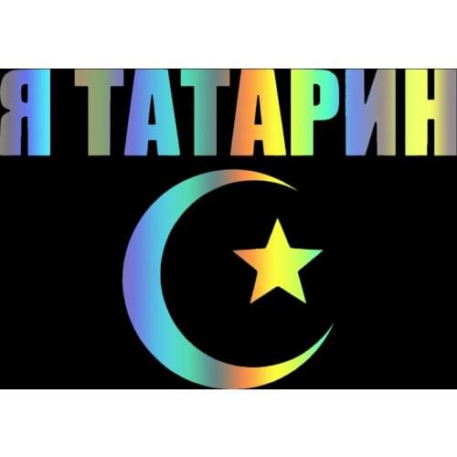 S52000# Various Sizes/Colors Car Stickers Vinyl Decal I am a Tatar Motorcycle Decorative Accessories Creative
