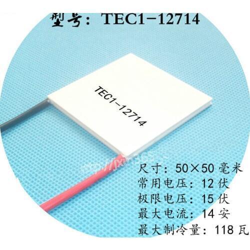 5050 thermoelectric cooling TEC1-12714 12V14A thermoelectriccoolers maximum limit voltage is 15V refrigerating effect 118W
