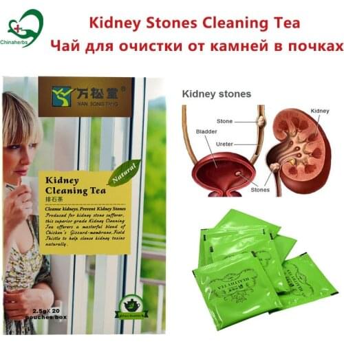 40 pcs/2 Packs Kidney Stones Cleaning Drink Tea Chinese medicine Kidney Care treatment Excreting kidney toxins cleaning product