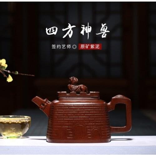 Imitation quadrilateral animal purple sand tea set wholesale original mine Purple mud all hand-made teapot one by one