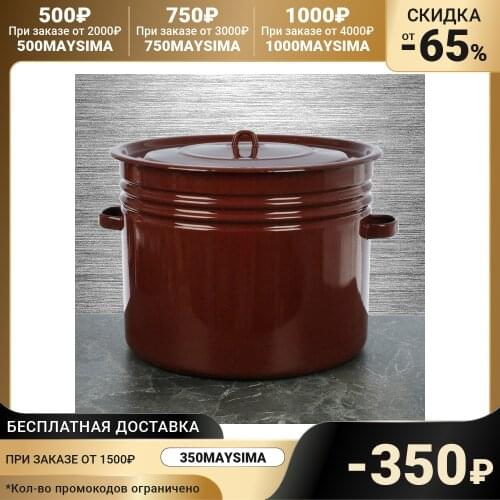 Кухонная посуда Сибирские товары China At AliExpress