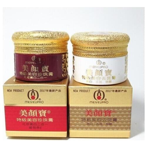 EXCELLENT MEIYEUPAO AMAZING ANTI-FRECKLE SPOT-REMOVING SET CREAM ANTI AGING FACE CARE CREAM DESPECKLE WHITENING CREAM SET