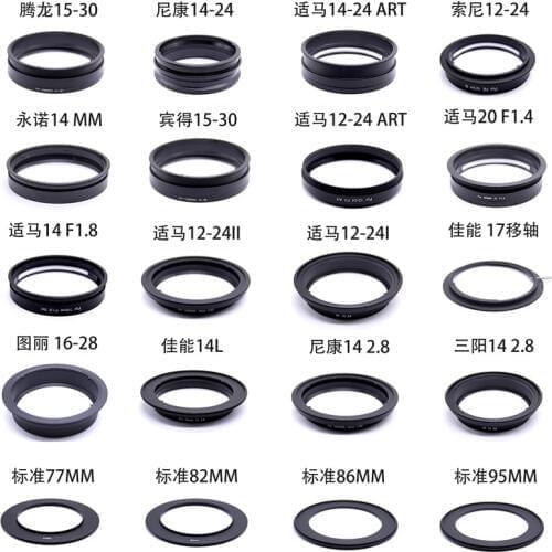 77mm/82mm Ring Adapter for Wyatt 150mm Filter Holder System to Standard Lens Mount