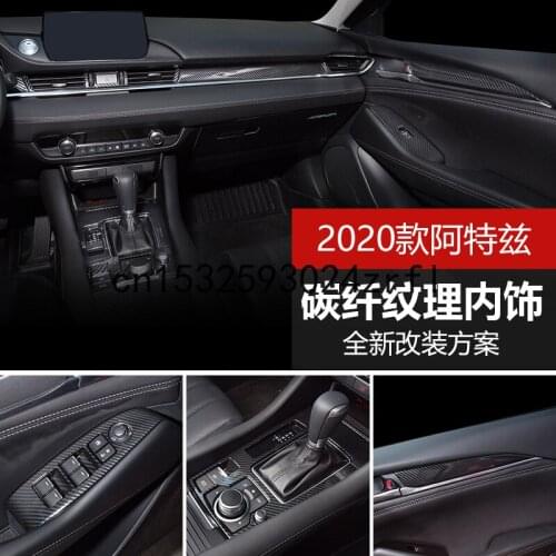 For Mazda 2020 ATENZA Modified Carbon Fiber Interior Gear Box Door Panel Decoration Accessories