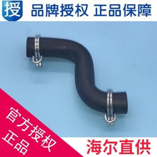 Haier drum washing machine inlet pipe inlet valve to distributor box hose S-type tube black rubber tube solenoid valve