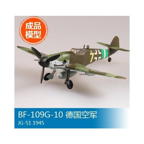 Trumpeter model Finished model German air force JG-51 aircraft model 1/72 BF-109G-10 37203