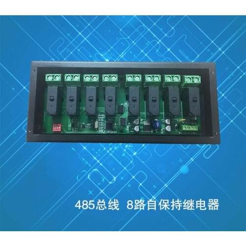 8-channel Self-holding Super-high Current Intelligent Switch Control Board 485 Bus Control 8-channel Relay Module