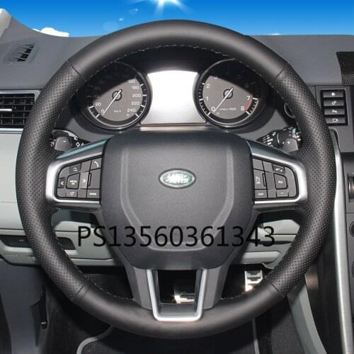Suitable for Land Rover Discovery Sport leather suede carbon fiber hand stitched steering wheel cover