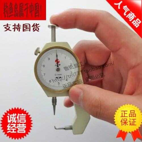 New product Shangshen curved tip thickness gauge 0-10 0.1mm thickness gauge thickness gauge thickness gauge