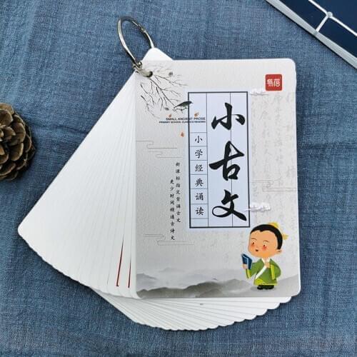 Book Classic Classical Chinese Small Ancient100 Lessons Ancient Poetry Hand Flash Card Libros Books Livros Libro Livro Kitaplar