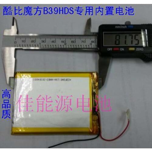 3.7V polymer lithium battery 056680 3500MAH tablet mobile power PSP game machine Rechargeable Li-ion Cell