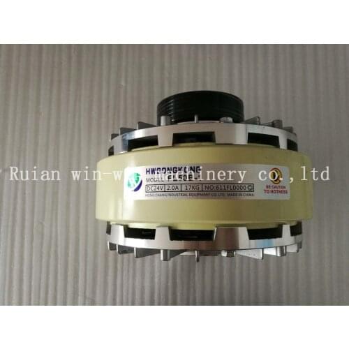 FL50B-1 FL50B1 replace FL50K 50N.M 2A 1400r/min magnetic clutch flexo printing machine clutch