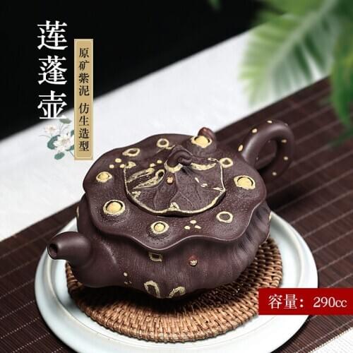 True art yixing undressed ore recommended teapot pure hand-made tea ball hole lotus lotus seed tea purple clay pot