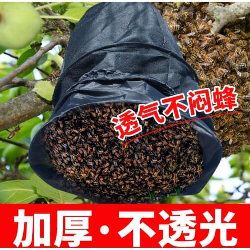 Swarm Catcher Bee Collector Beekeeping Bag Lure Bee Recruitment Cage Beekeeping Tools Portable Cloth Bee Collecting Bag